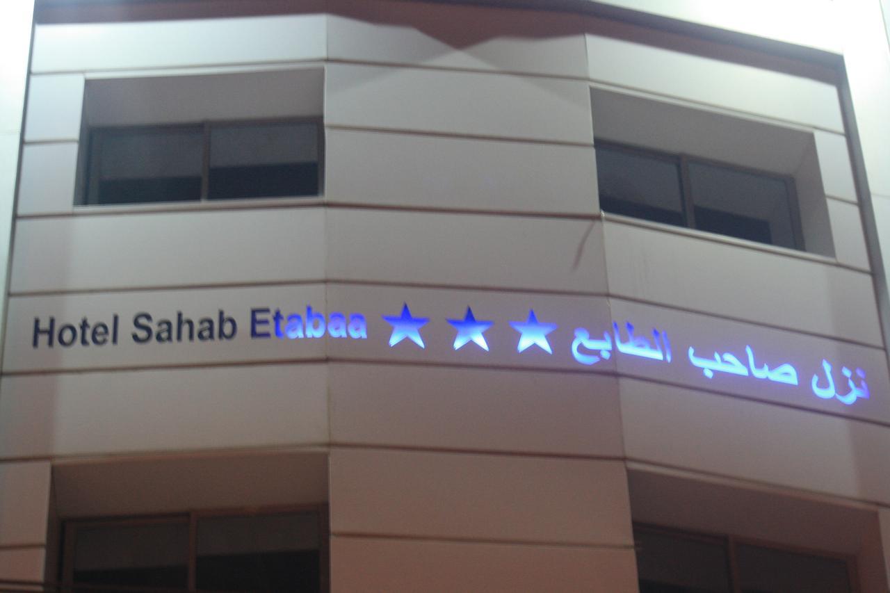 Hotel Saheb Ettabaa Tunis Extérieur photo
